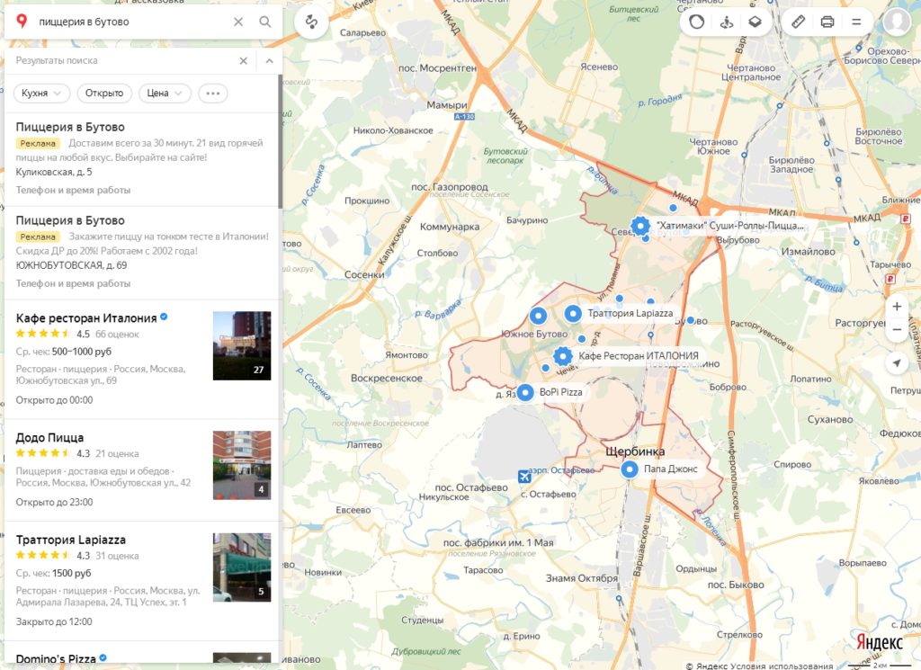 Ранжирование по району в Яндекс Картах